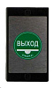 Пьезосенсорная кнопка выхода  SINARAI RA-01